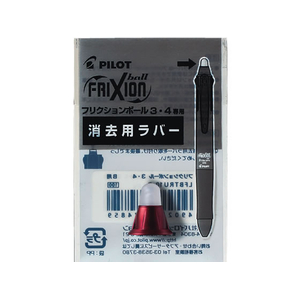 パイロット フリクションボール4ウッド 消去用ラバー ボルドー FCD323S-LFBFRU-23-BO-イメージ1
