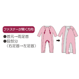 竹虎 フド-ネマキAキLL キ ﾌﾄﾞ-ﾈﾏｷAｷLL-イメージ4