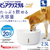 ジェックス ピュアクリスタル ウェル 2.5L 犬用 ホワイト FCJ913J-イメージ3