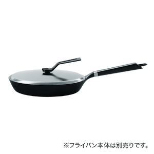 バーミキュラ ステンレスリッド 26cm FL26-SSL-イメージ3