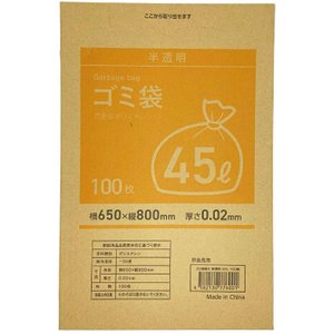 Forestway ゴミ袋(ティッシュBOXタイプ)半透明 45L 100枚×5箱 1大箱(5箱) F840040-イメージ2