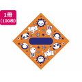 タカ印 デザインくじ アニマル 100枚入り FC519RW-5-813