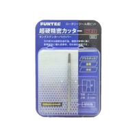 ファンテック 超硬精密カッター テーパー 2．1mm CT21ﾁﾖｳｺｳｾｲﾐﾂT21