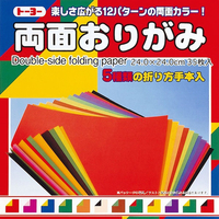 トーヨー 両面おりがみ 24．0×24．0cm ﾘﾖｳﾒﾝｵﾘｶﾞﾐ24CM004016