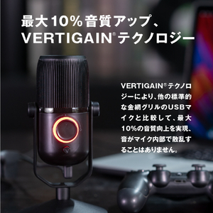 M-GAMING 96kHz / 24bit USBマイクロフォン Thronmax Mdrill Zero Plus ジェットブラック MG-M4PLUS-イメージ5
