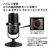 M-GAMING 96kHz / 24bit USBマイクロフォン Thronmax Mdrill Zero Plus ジェットブラック MG-M4PLUS-イメージ4