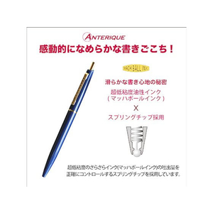 アンテリック 油性ボールペン 0.5mm ネイビーブルー FCC8215-BP1-NB-イメージ2