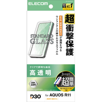 エレコム AQUOS R11用 ガラスフィルム D3O(R) 高透明 超簡単貼付ツール PM-S262FLG3T
