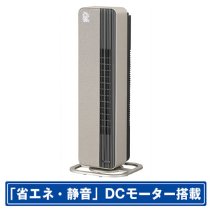 コイズミ DCモーター搭載送風機能付ファンヒーター ホット&クール ベージュ KHF12233C-イメージ1