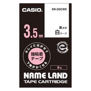 カシオ ネームランドテープ 白 XR-3GCWE-イメージ1
