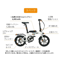 ERWAY ERWAY-A01LITE-GY 16型折りたたみ電動アシスト自転車