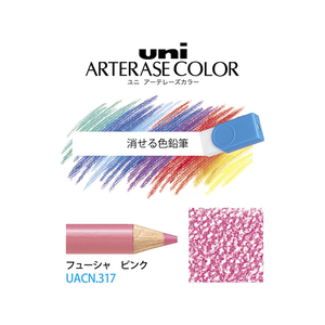 三菱鉛筆 uniアーテレーズカラー フューシャピンク 6本 F944135-UACN.317-イメージ1