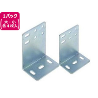 WAKI(和気産業) スライドレール部品 大・小 各4枚 FCK0589-AP-1201C
