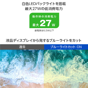 グリーンハウス 23．8型液晶ディスプレイ ホワイト GH-LCW24V-WH-イメージ8