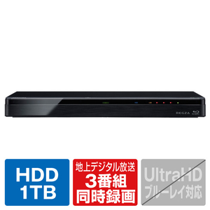 TOSHIBA/REGZA DBR-T1009 1TB HDD内蔵ブルーレイレコーダー【3D対応