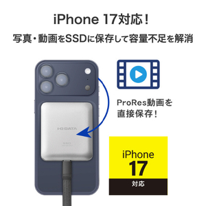 I・Oデータ MagSafe対応 USB 3．2 Gen2x2 ポータブルSSD 4TB SSMG-UWC4B-イメージ4
