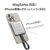 I・Oデータ MagSafe対応 USB 3．2 Gen2x2 ポータブルSSD 4TB SSMG-UWC4B-イメージ3