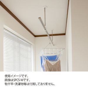 川口技研 室内用ホスクリーン スポット型 SPC型(1本/標準サイズ) ホワイト SPC-W-イメージ3