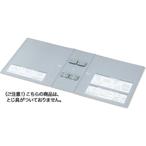 コクヨ エコツインR用 替表紙 フ-RT690C用 10冊 FC03100-ﾌ-RH690C-イメージ1