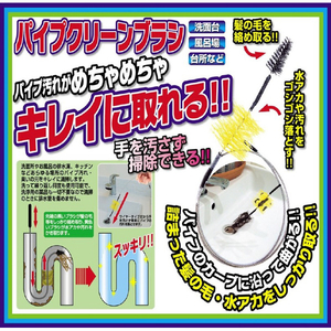 トレードワン パイプクリーンブラシ イエロー 10431ﾊﾟｲﾌﾟｸﾘ-ﾝﾌﾞﾗｼYE-イメージ2