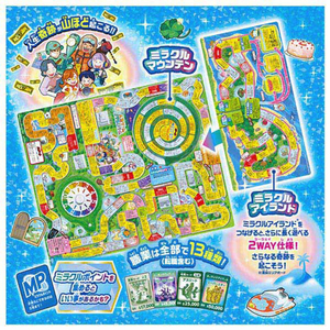 タカラトミー 人生ゲーム ミラクルドリーム ｼﾞﾝｾｲｹﾞ-ﾑﾐﾗｸﾙﾄﾞﾘ-ﾑ-イメージ2