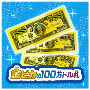 タカラトミー 人生ゲーム ミラクルドリーム ｼﾞﾝｾｲｹﾞ-ﾑﾐﾗｸﾙﾄﾞﾘ-ﾑ-イメージ4