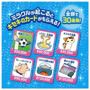 タカラトミー 人生ゲーム ミラクルドリーム ｼﾞﾝｾｲｹﾞ-ﾑﾐﾗｸﾙﾄﾞﾘ-ﾑ-イメージ5