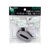 西敬 マイティーループ名札 ファスナー付名刺サイズ横型 グレー FC14111-MLB-132GR