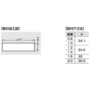 スガツネ工業 (140050086)MC-FP5Wマグネットキャッチ FC283FP-1330878-イメージ4