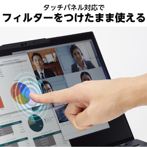 エレコム 14Wインチ用吸着式のぞき見防止フィルター EF-PFNS14W10-イメージ7