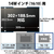エレコム 14Wインチ用吸着式のぞき見防止フィルター EF-PFNS14W10-イメージ8