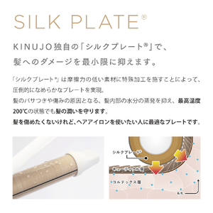 KINUJO カールアイロン 32mm パールホワイト KC032-イメージ12