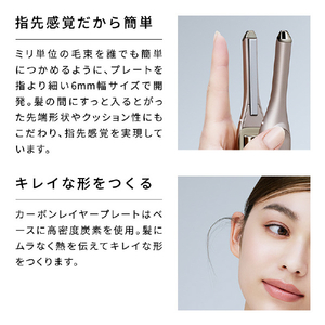 MTG ヘアアイロン ReFa FINGER IRON ST 6 シルキーピンク RE-BL-41A-イメージ5