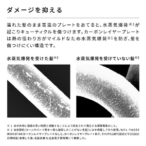MTG ヘアアイロン ReFa FINGER IRON ST 6 シルキーピンク RE-BL-41A-イメージ6