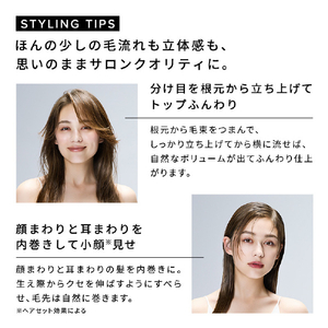 MTG ヘアアイロン ReFa FINGER IRON ST 6 シルキーピンク RE-BL-41A-イメージ7