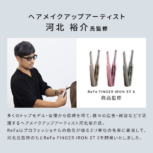 MTG ヘアアイロン ReFa FINGER IRON ST 6 シルキーピンク RE-BL-41A-イメージ9