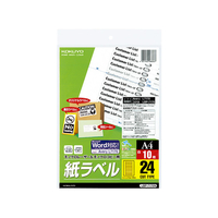 コクヨ モノクロレーザー&コピー用 紙ラベル A4 24面 10枚 F881207-LBP-7170N