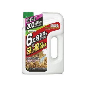 住友化学園芸 草退治メガロングシャワー 2L FCC8414-イメージ1