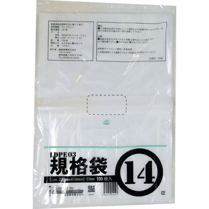 紺屋商事 LD03 規格袋 14号 100枚 FCE144U-00722014-イメージ2
