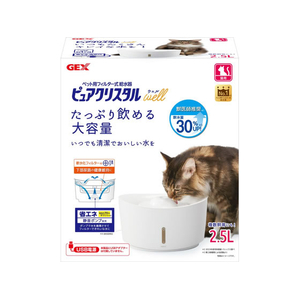 ジェックス ピュアクリスタル ウェル 2.5L 猫用 ホワイト FCJ914J-イメージ1