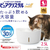 ジェックス ピュアクリスタル ウェル 2.5L 猫用 ホワイト FCJ914J-イメージ3