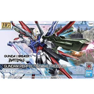 バンダイスピリッツ HG 1/144 ガンダムパーフェクトストライクフリーダム HGBB03ﾊﾟ-ﾌｴｸﾄｽﾄﾗｲｸﾌﾘ-ﾀﾞﾑ-イメージ9