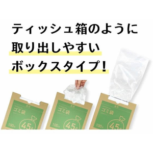 Forestway ゴミ袋(ティッシュBOXタイプ)半透明 70L 100枚×3箱 1大箱(3箱) F840041-イメージ3