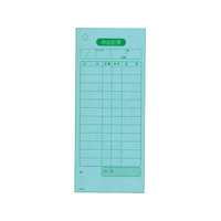江部松商事 単式 会計伝票 K410 100枚綴り・20冊入 FC585LY-8567200
