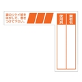 つくし工房 ケーブルタグ 巻き付け式 オレンジ 白地オレンジ文字巻き付け6580 FC926GC-4214731