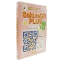 ローラン SakuraQR PLUS【Win/Mac版】(CD-ROM) SAKURAQRPLUSH