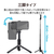 エレコム スマートフォン用2way三脚(BTリモコン付) ブラック P-STSR02BK-イメージ5
