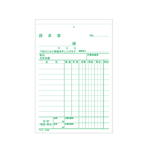 コクヨ 3枚納品書 請求付 1冊 F803962ｳ-346-イメージ4