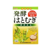 山本漢方製薬 発酵はとむぎ 100%粉末 90g FCN2074