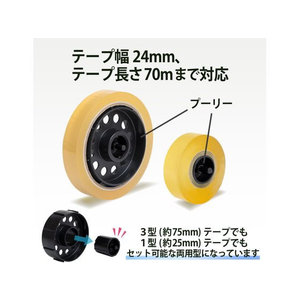 プラス テープカッター 抗菌仕様 ホワイト/TC-101K/31099 FCN5695-31099/TC-101K-イメージ5